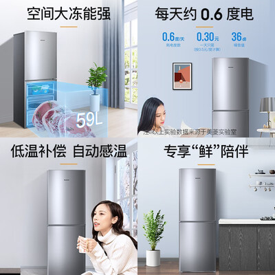老司机解读美菱bcd170lcx和容声bcd172  哪个更好用？这样选不盲目