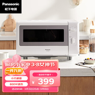 上手体验松下NN-SM2000使用后评价好吗？使用半个月感受告知！！