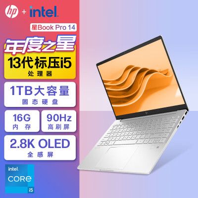 惠普HP 星Book Pro 14英寸轻薄笔记本怎么样？口碑如何？