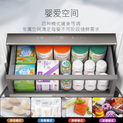 卡萨帝BCD-418WLCFDM4WYU1如何怎么样_http://www.meifudie.com_好物_第5张