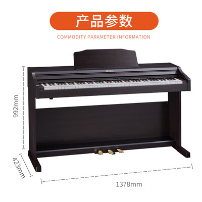 罗兰电钢琴rp302和RP102哪个好?有啥区别?