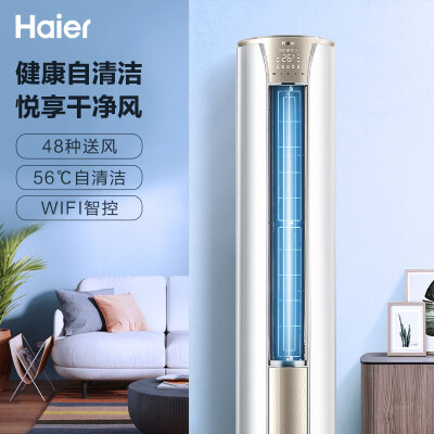 海尔hap506naa81u1跟kfr50lw比较哪个好？有区别吗？