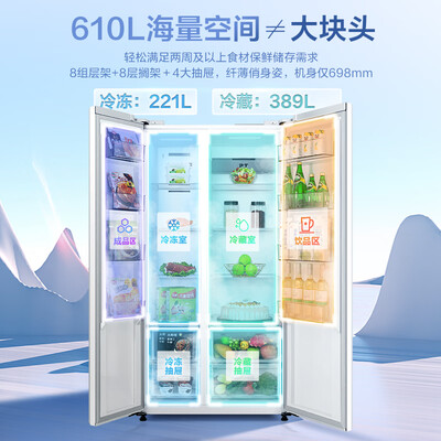 雪花冰箱和华凌冰箱哪个好?有何区别?