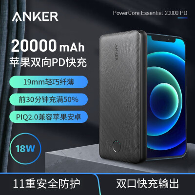 ankera1281和1275