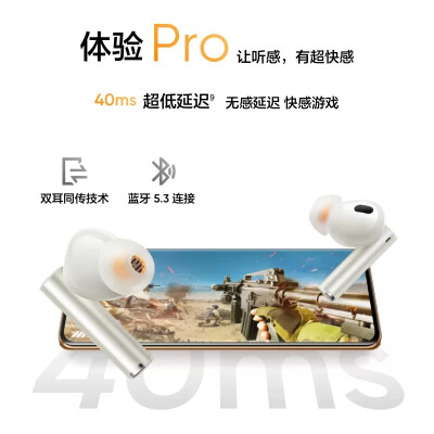 真我buds air5 pro与OPPOencofree3哪个好？有区别吗？