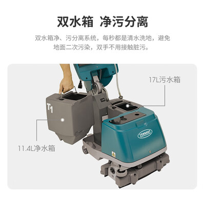 大家吐槽坦能T1质量真的好吗？交流一周心得分享！