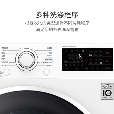 图文解密LGWD-C51BNF40洗衣机怎么样？真相揭秘实情