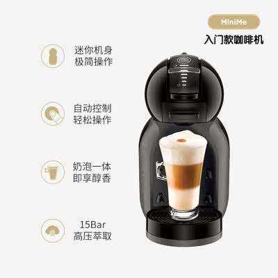 雀巢多趣酷思Mini Me怎么样？评价如何？