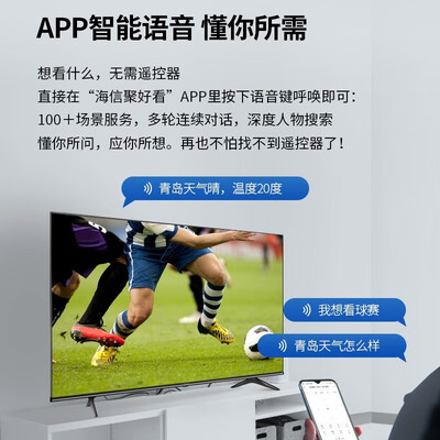 海信 VIDAA 58V1F-R 58英寸 4K超高清全面屏电视怎么样？有谁用过？