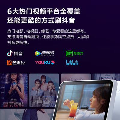 天猫精灵cc10对比小爱触屏音箱8哪款好些_http://www.meifudie.com_好物_第3张