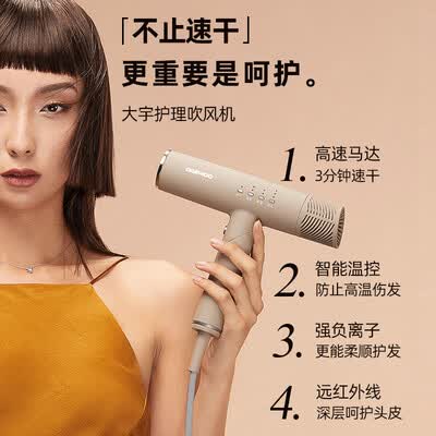 大宇负离子吹风机怎么样？上档次吗？