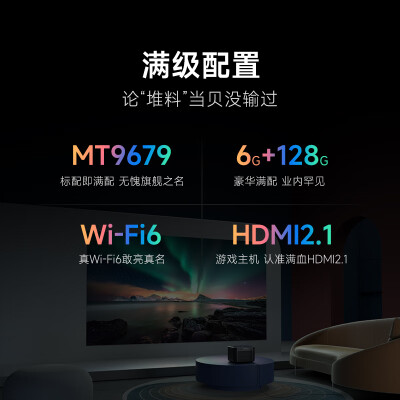 当贝x5 ultra和海信viddac1pro哪个好？区别大不大？