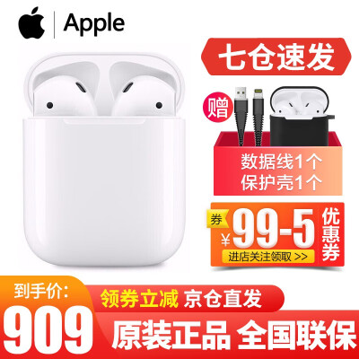 appleairpods2有线和无线的区别