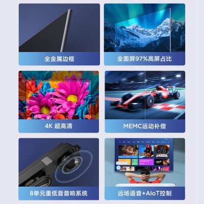 小米redmi x55与pro e55s对比哪个好？有啥区别？