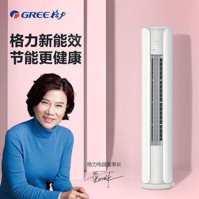 格力云颜与云锦2对比哪个好?有区别吗?