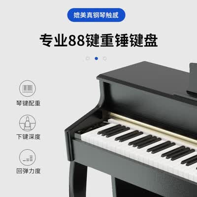 朗动MS-800P电钢琴怎么样？评测好吗？