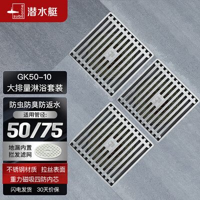 体验评测说说潜水艇不锈钢淋浴三件套质量评测揭秘？了解半个月感受告知！！