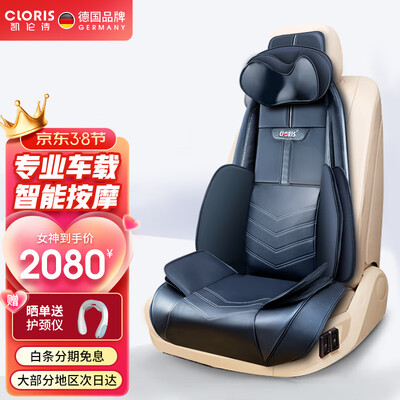 凯伦诗（CLORIS）CLORIS-S690用户真实评价揭秘_http://www.meifudie.com_好物_第1张