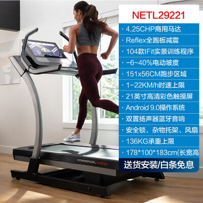 爱康29221怎么样？评价如何？