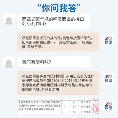振德鼻吸式怎么样?评测好吗?