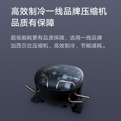 入手体验点评米家BCD-215MDMJ05质量好不好？说说一个月感受告知！