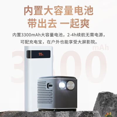 联想投影仪L-PJT5000S怎么样？做工如何？