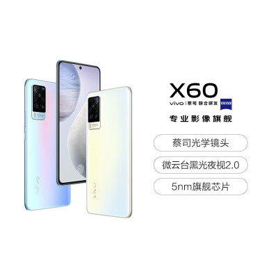 了解区别vivox60与opporeno5pro哪个好？这样选不盲目？