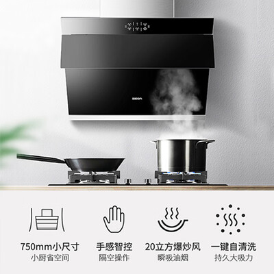 帅康CXW-238-S8915怎么样？质量好不好？
