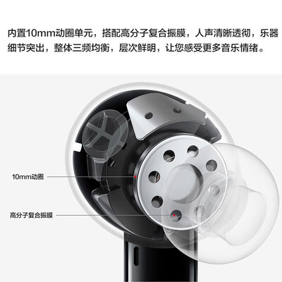 实际情况解读华为huaweifreebuds4i评测？质量真的好吗