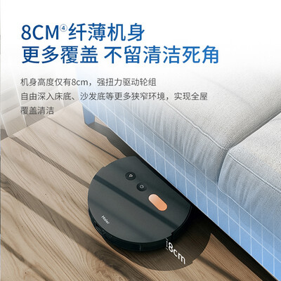海尔S50U1扫地机器人怎么样？使用评价好吗？