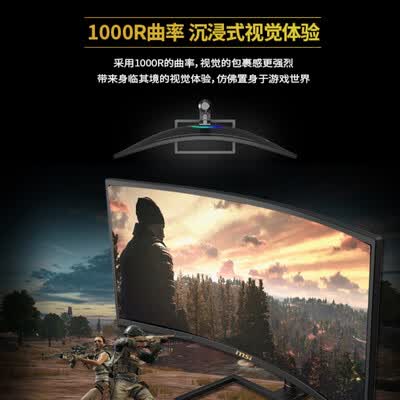 微星PAG344CQR显示器怎么样?评价好吗?