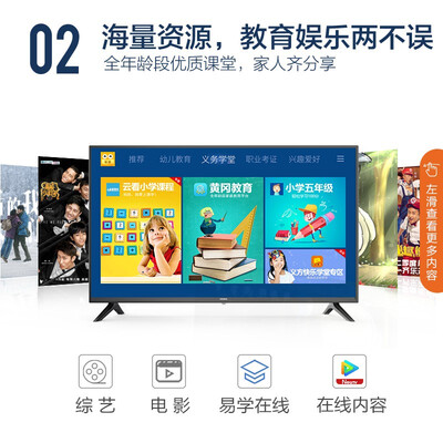 达人解密康佳led43s2a和led43s2的区别？应该怎么样选择