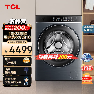 用后评测TCLG100Q10-DI性价比高不高呢？了解一个月真相分享