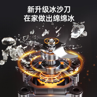 苏泊尔破壁机SP605R怎么样？使用评价好吗？