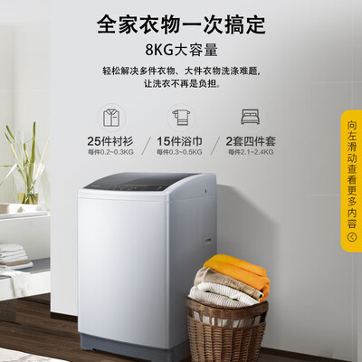 深度曝光惠而浦波轮洗衣机EWVP112016T真实使用评测？曝光优缺点！！