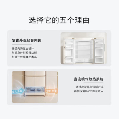 真实评测曝光小吉BCD-JS512WB优缺点分析参考，优缺点总结分析！