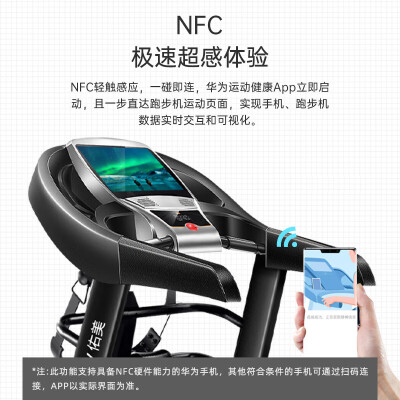 佑美跑步机F680H怎么样？评价好吗？