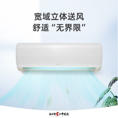 格力KFR-26GW(26526)FNhAa-B1怎么样？评测好吗？