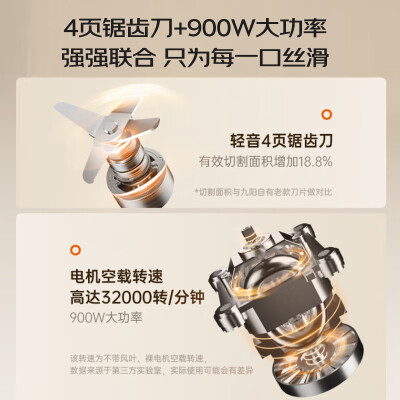 九阳l10与l12哪个好？区别是？