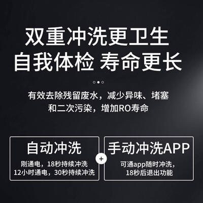 沁园KRT3000怎么样?是品牌吗?
