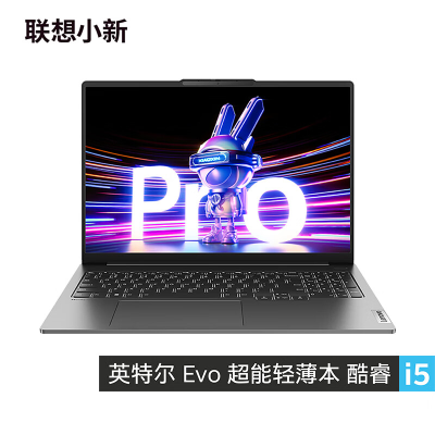 小新pro16和游戏本哪个好？区别是？