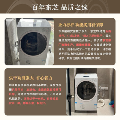 图文解说曝光东芝DGH-127X9D评价怎样？看了就不会后悔！