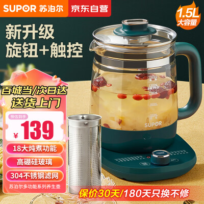 探索评测苏泊尔SW-15YJ35还可以吗，爆料点评！