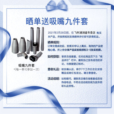 达人点评飞利浦fc9728和fc9735哪个好？分享区别如何？实际使用感受！！