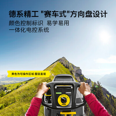 卡赫BD5050标准版质量好吗-卡赫BD5050标准版质量解析_http://www.meifudie.com_好物_第3张