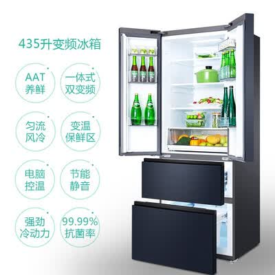 TCL冰箱BCD-435WEPZ50怎么样？好不好用？