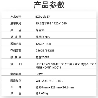 中柏JNE14怎么样？有谁用过？