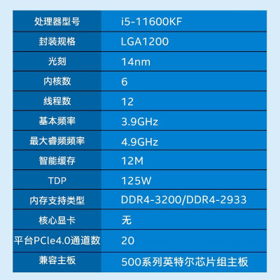 PHANTEKS追风者i5+240怎么样？谁用过评价？