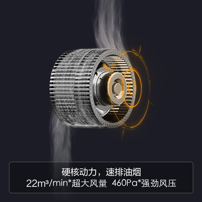 方太JCD9A怎么样？值得入手吗？