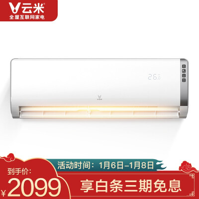 云米kfrd一35gw/m4pf3一d3是铜管的还是铝管的7